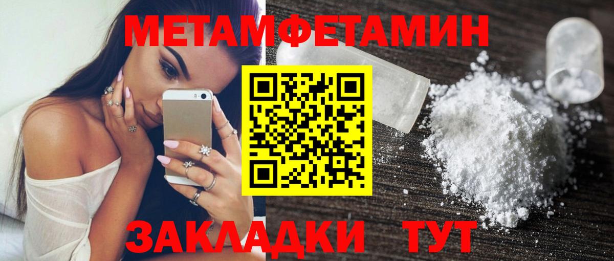 Сосновый Бор  Amphetamine Розовый  АМФЕТАМИН  АМФ  Вход с VPN 