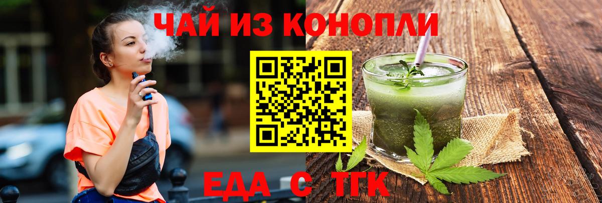 Canna-Cookies конопля  Вход с VPN  Сосновый Бор 
