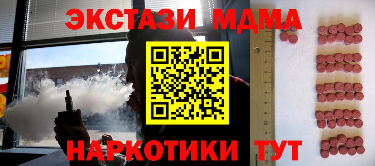   ссылки  Экстази  Вход с VPN  ЭКСТАЗИ 250 мг  Ecstasy 99%  Сосновый Бор 
