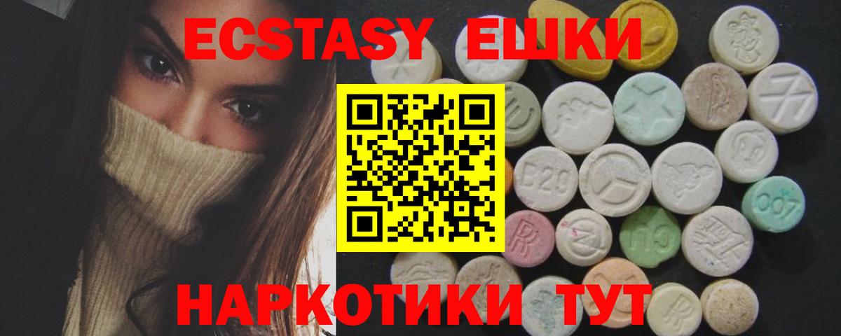 ЭКСТАЗИ DUBAI Сосновый Бор