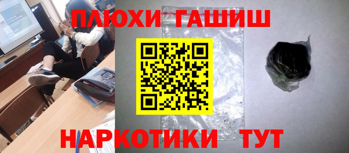 ГАШ Cannabis Сосновый Бор