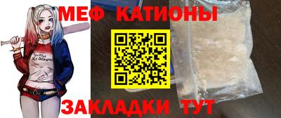 бутик Новодвинск