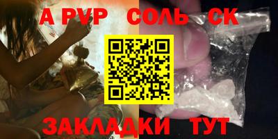 кокаин колумбия Красноармейск