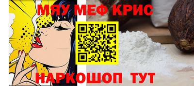 кокс Новозыбков