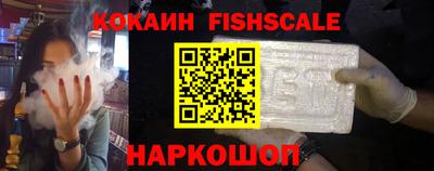 кокс Новозыбков