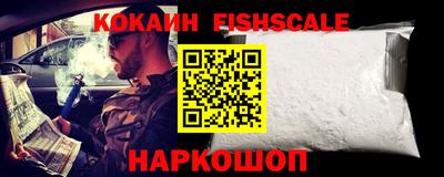 бутик Новодвинск
