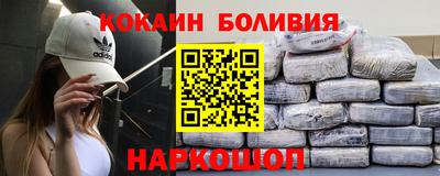 кокс Новозыбков