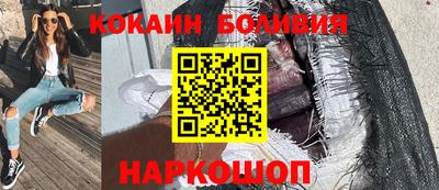 кокс Новозыбков