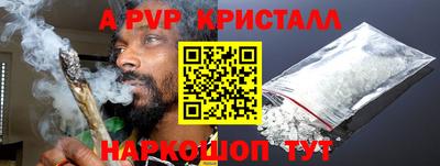 бутик Новодвинск