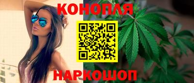 бутик Новодвинск