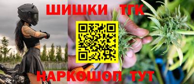кокс Новозыбков