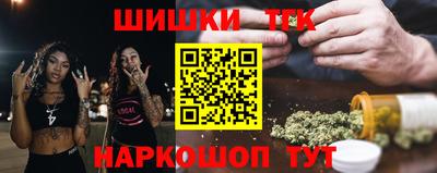 кокс Новозыбков