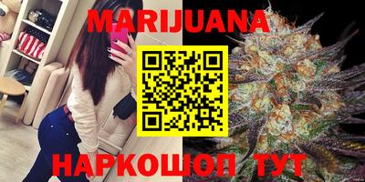 бутик Новодвинск