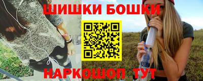 бутик Новодвинск