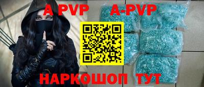 кокс Новозыбков