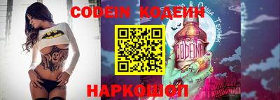 бутик Новодвинск
