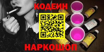 бутик Новодвинск