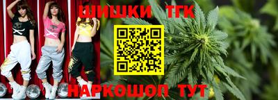 спайс Котовск