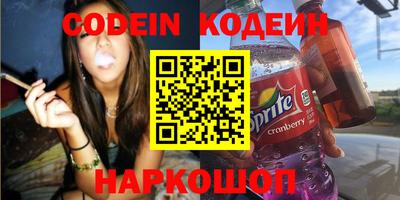 кокс Новозыбков