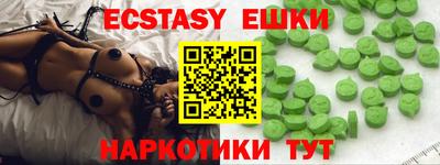 кокс Новозыбков