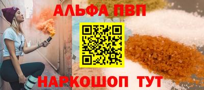 кокс Новозыбков