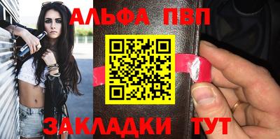 бутик Новодвинск