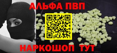 кокс Новозыбков
