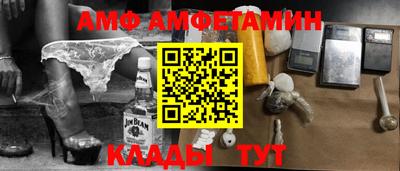 кокс Новозыбков