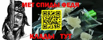 бутик Новодвинск