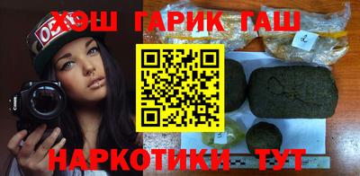 кокс Новозыбков