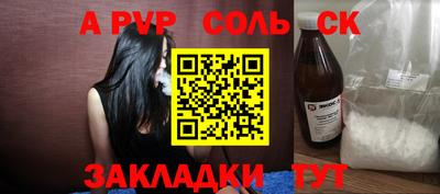 бутик Новодвинск