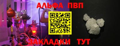 кокс Новозыбков