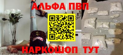 бутик Новодвинск