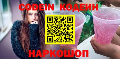 бутик Новодвинск