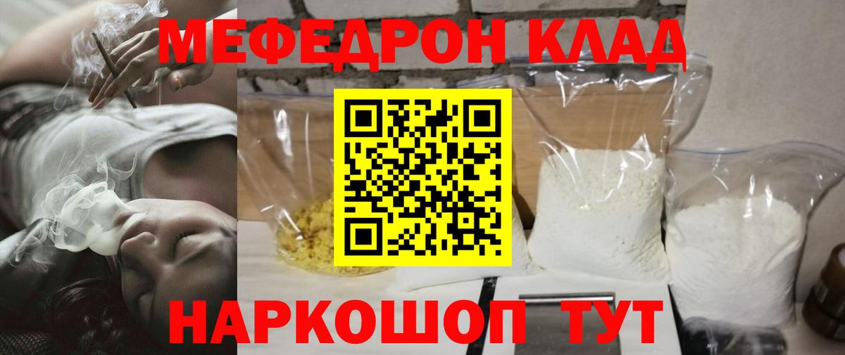 МЕФ  Сосновый Бор