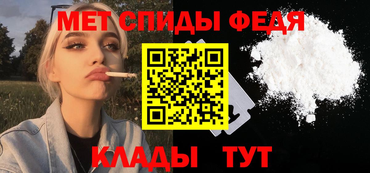 Метамфетамин винт Сосновый Бор