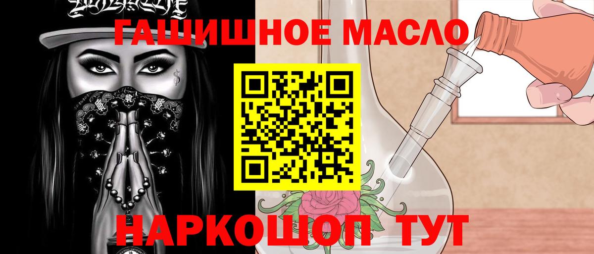 ГАШИШ  Гашиш  Сосновый Бор  Вход с VPN  МЕТ  Cocaine  Меф МЯУ МЯУ   МАРИХУАНА  МДМА  Купить наркотик  Лсд 25 