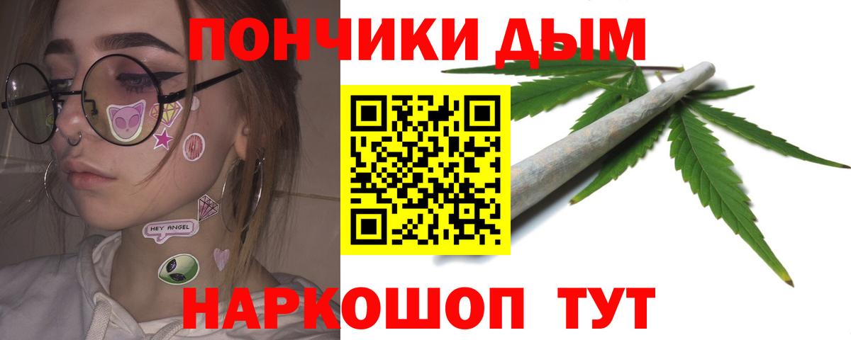 Бошки Шишки White Widow  Вход с VPN  Сосновый Бор  Каннабис THC 21%  Каннабис VHQ  Бошки Шишки индика 