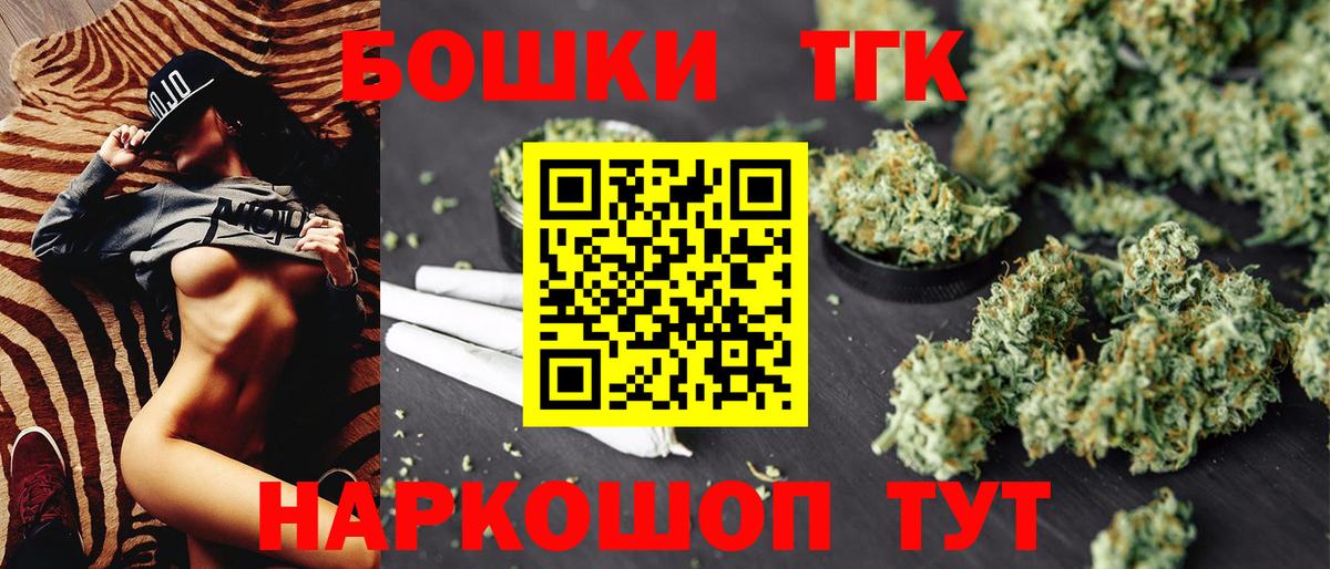 Марихуана Сосновый Бор